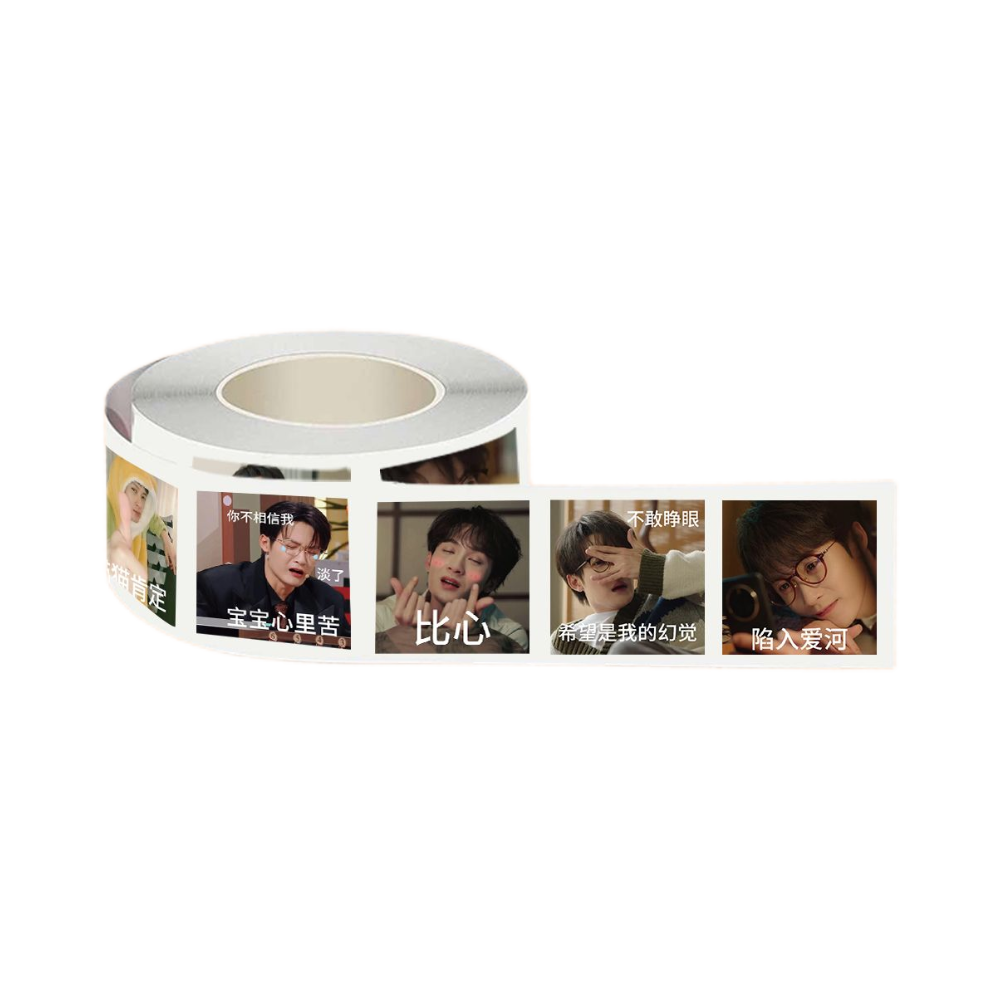 1500贴爆款檀健次搞怪表情包贴纸高颜值明星帅气卷卷贴装饰手机壳,淘宝优惠券,粉丝福利购,淘宝优惠卷