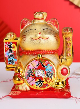 7寸招财猫开业摆件 电动招手发财猫 H摇手店铺礼物收银台店铺客厅