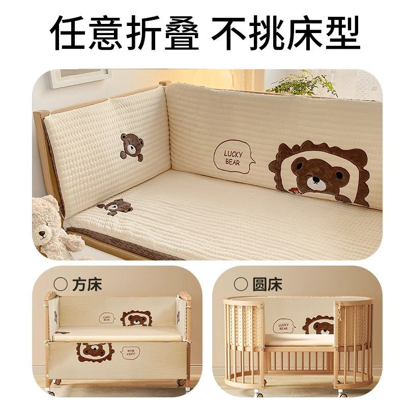 婴儿床床围a类软包防撞豆豆绒围挡布四季可拆洗宝宝拼接床护栏边,淘宝优惠券,粉丝福利购,淘宝优惠卷