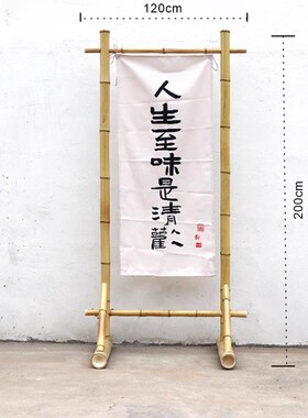 竹架子婚宴迎宾黄竹筒竿古风中式背景装饰展示架T庆周岁礼道具搭