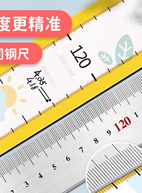 一整条儿童身高j贴纸量身高墙贴0起量超长测量尺可移除毫米不拼接