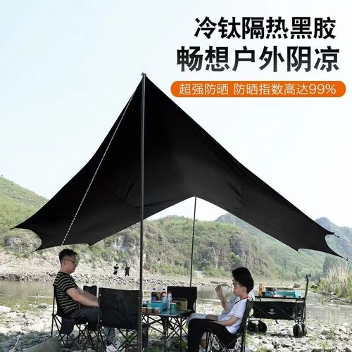 天幕帐篷户外露营网红野营棚野餐桌椅防晒八角蝶形天幕黑胶遮阳篷 - 图1