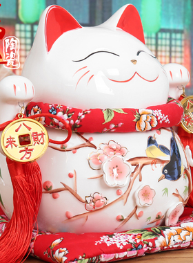 招财猫摆件储钱罐 大号店铺开业创意礼品陶瓷存钱V罐乔迁家居装饰