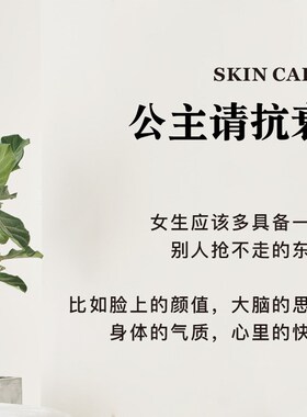 简约文字个性文艺亚克力字u美容护肤门店吧台玄关背景自粘饰品墙