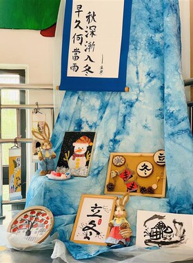 幼儿园环创蓝染布料扎染主题y薄纱布民宿纱幔装饰背景布围巾布