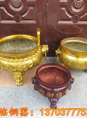 纯铜三足炉圆形香炉大号摆件铜招财进宝有L求必应金玉满堂香炉供