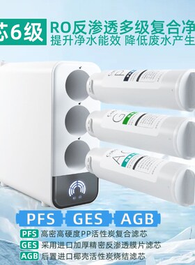 2024新款净水器双出水RO反渗透家用直饮机厨房自来水不插电0废水