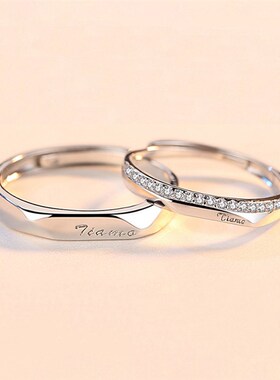 法语我爱你情侣银戒指一对纯银对戒情侣款男礼物高级感2024新款女