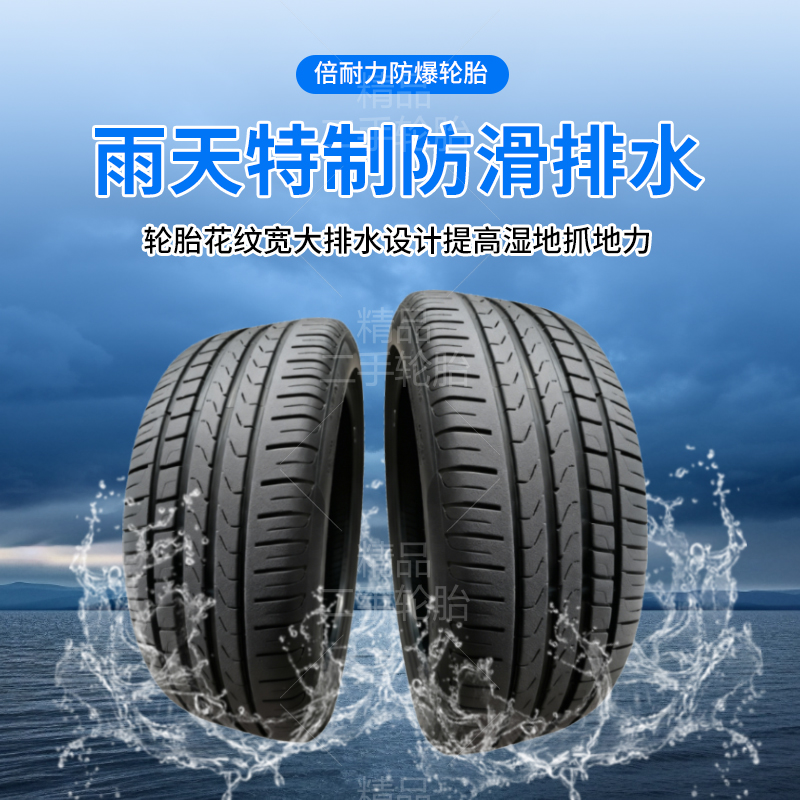 倍耐力防爆轮胎225 235 245 255 275/35 40 45 50 55R18R19202122 - 图1