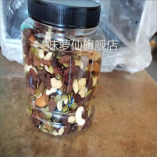 憨豆熊混合坚果仁净重原味无超市同款每日干果纸皮核桃添加休闲 - 图1