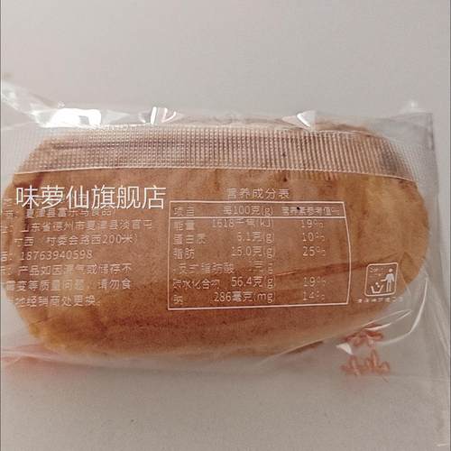 椰蓉芝士蛋糕2500g学生宿舍囤货零食速食品早餐软面包一整箱 - 图1