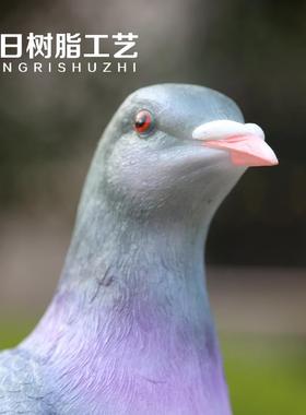 花园摆件户外树脂仿真鸽子鸟园林雕塑摆设工艺品家居庭院动物装饰