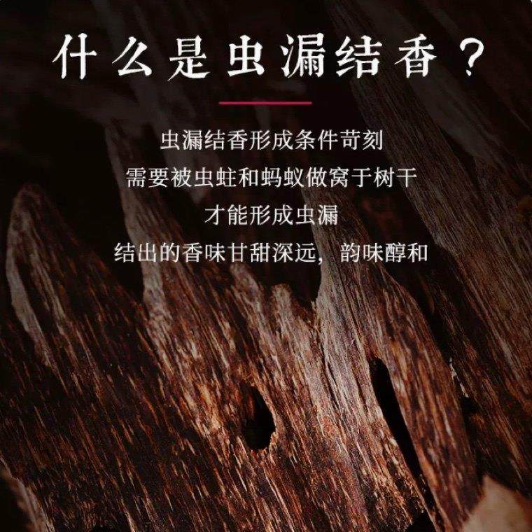 越南芽庄沉香线香安神香卧室香薰老山纯檀香家用室内天然香氛熏香,淘宝优惠券,粉丝福利购,淘宝优惠卷