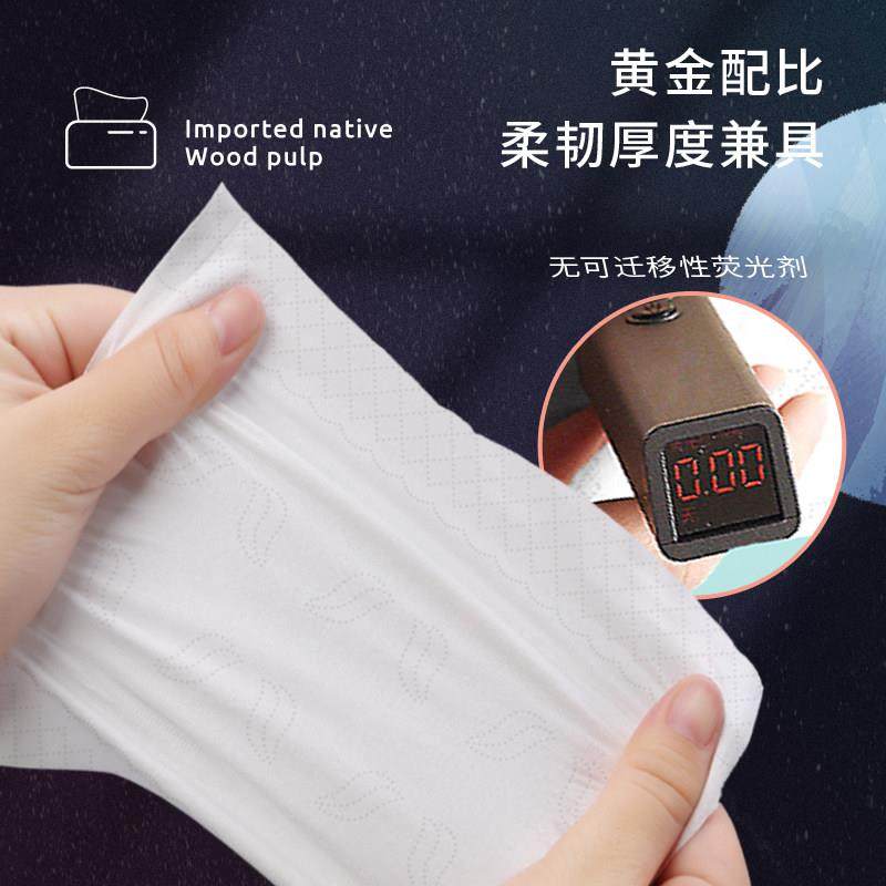 300张*24包大尺寸抽纸整箱家用纸巾餐巾纸家庭实惠装卫生纸面巾纸,淘宝优惠券,粉丝福利购,淘宝优惠卷