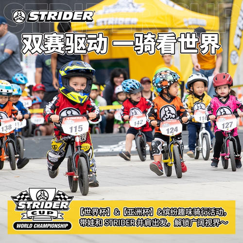 Strider12Pro儿童平衡车1-5岁宝宝滑步车竞速铝合金轻量学步车子 - 图3