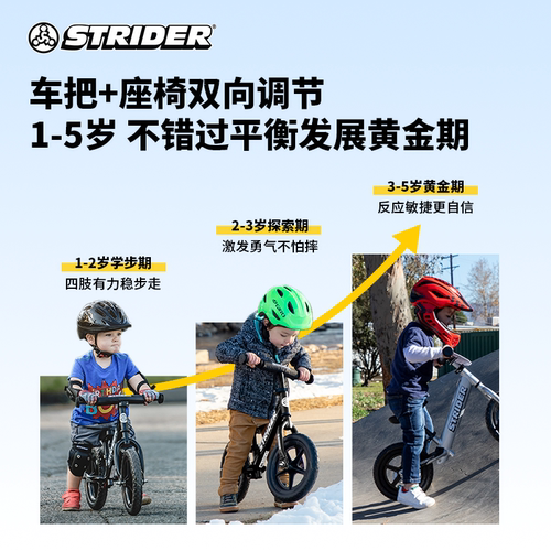 Strider12Pro儿童平衡车1-5岁宝宝滑步车竞速铝合金轻量学步车子 - 图2