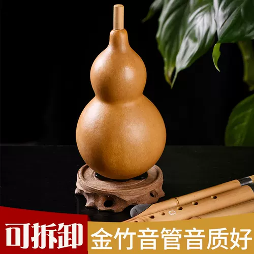 Jinzhu Dai Flavor Professional Performance Performance Type Hulu Sicu Cu Down Bordgent Gf Регулировка взрослой студент Super Seven Dole Diner Hole тыква