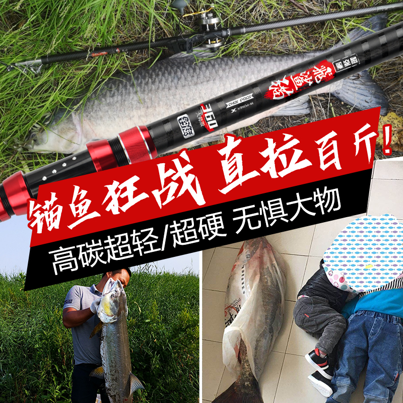 可视锚鱼竿锚杆专业锚鱼r竿视频单裸杆全套装超硬巨物远投抛竿专 - 图2