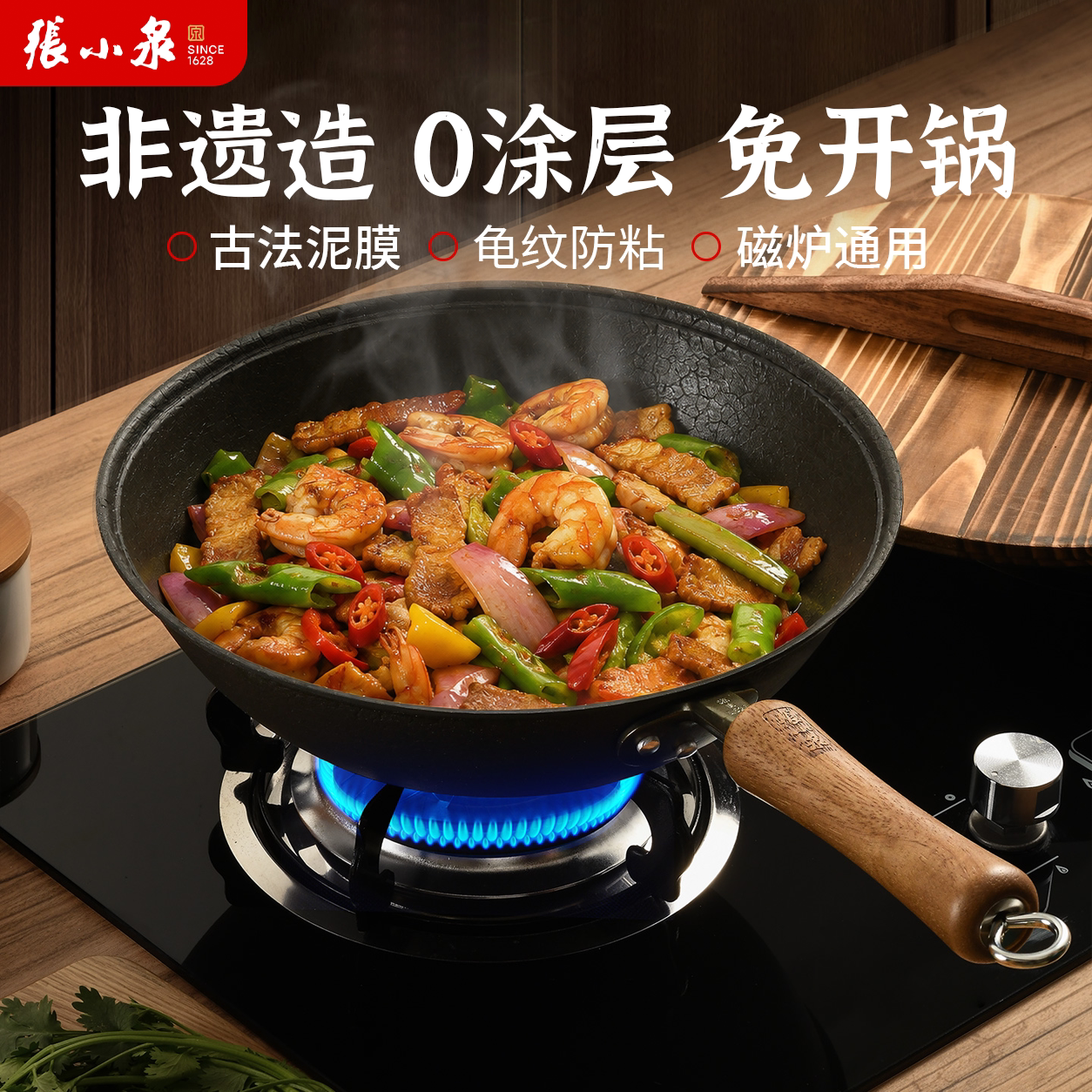 图 2