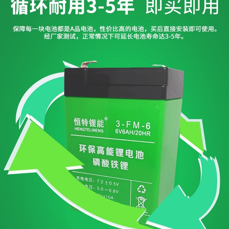 儿童车池h铁锂大容量童车用伏hhh电池,淘宝优惠券,粉丝福利购,淘宝优惠卷