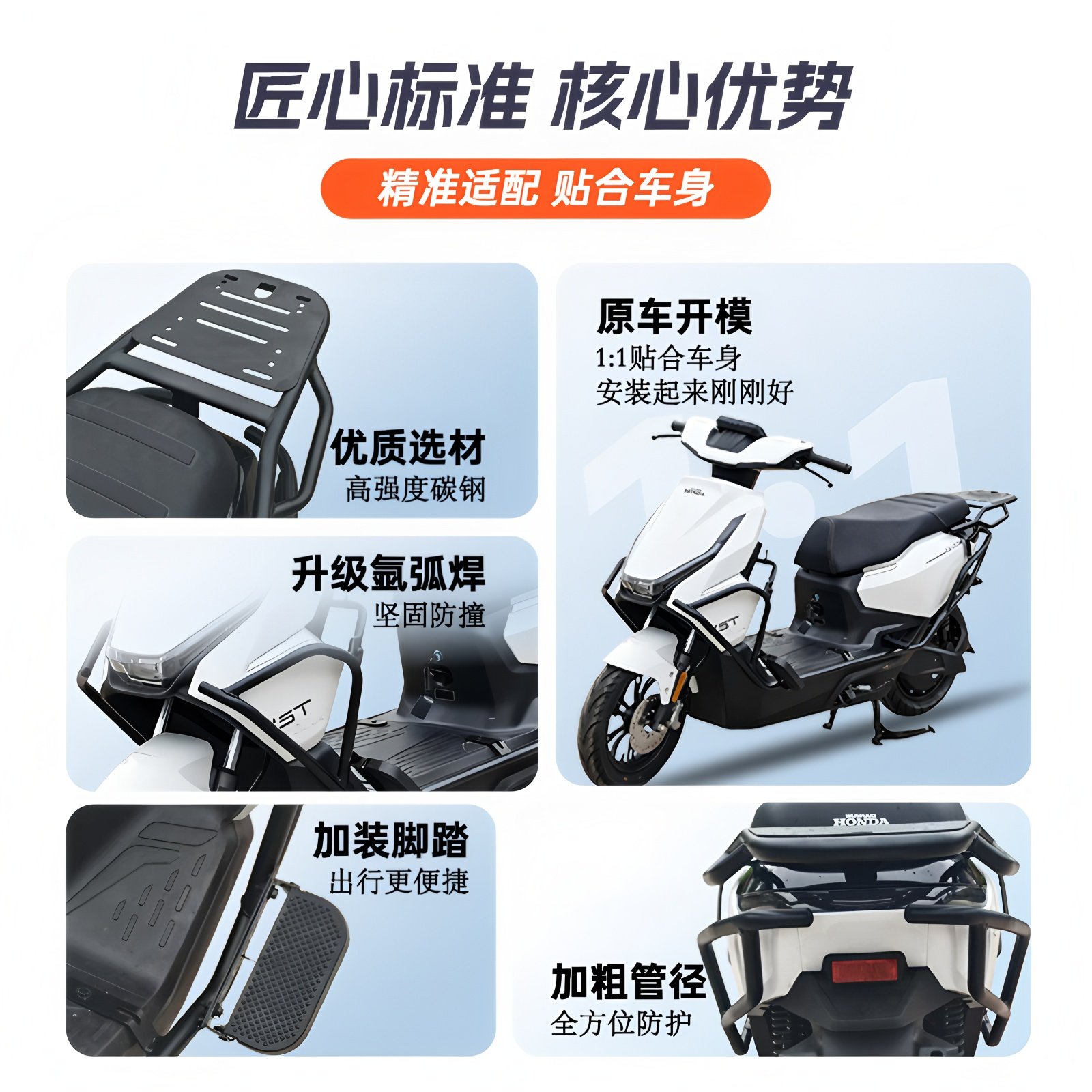 适用五羊本田UVO GT护杠电动车保险杠后备箱支架后尾架改装配件,淘宝优惠券,粉丝福利购,淘宝优惠卷