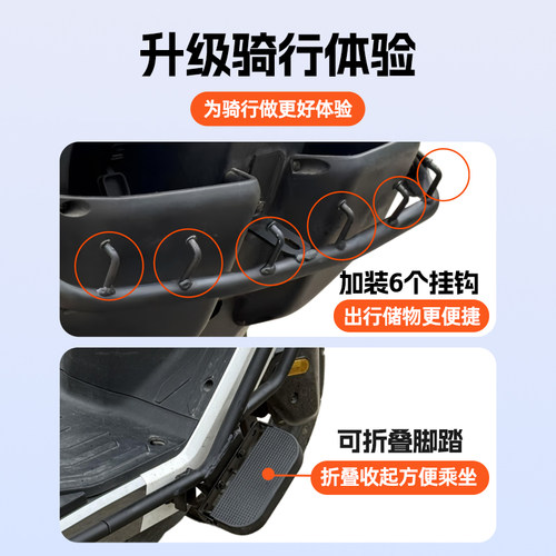 适用2026款极核AE5i护杠电自版电动车保险杠尾箱支架尾架改装配件 - 图3