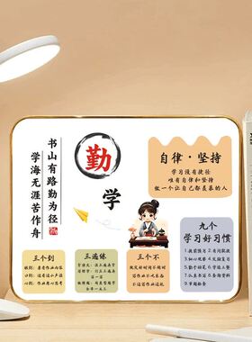 励志动漫卡通励志摆台工艺画中考高考礼物激励孩子学习男孩女孩