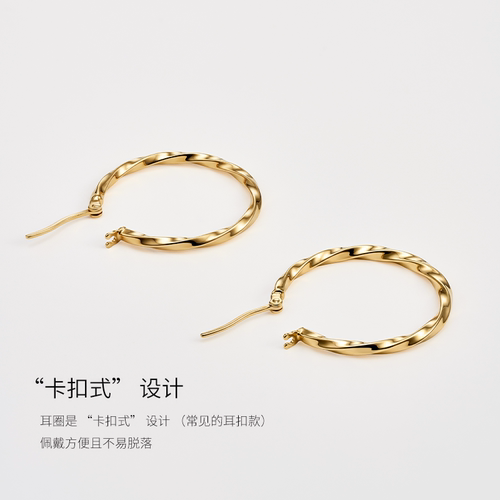 LSTARA/爱丝塔 18K金莫比乌斯环耳圈波浪耳扣素金耳环男女礼物 - 图2