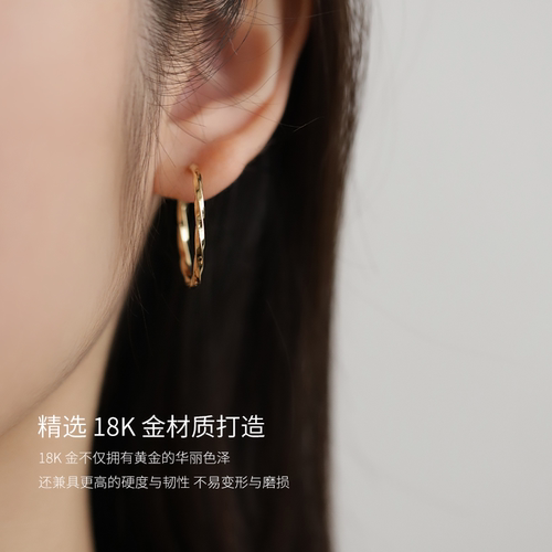 LSTARA/爱丝塔 18K金莫比乌斯环耳圈波浪耳扣素金耳环男女礼物 - 图0