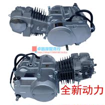 New engine 110125 horizontal motorcycle pedicab feet start automatic clutch engine assembly