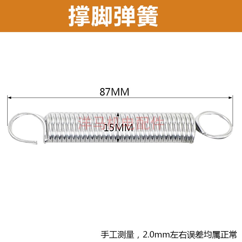 微耕机配件大全保险杆支撑脚支撑杆站脚立杆回位弹簧支架立柱撑杆 - 图2