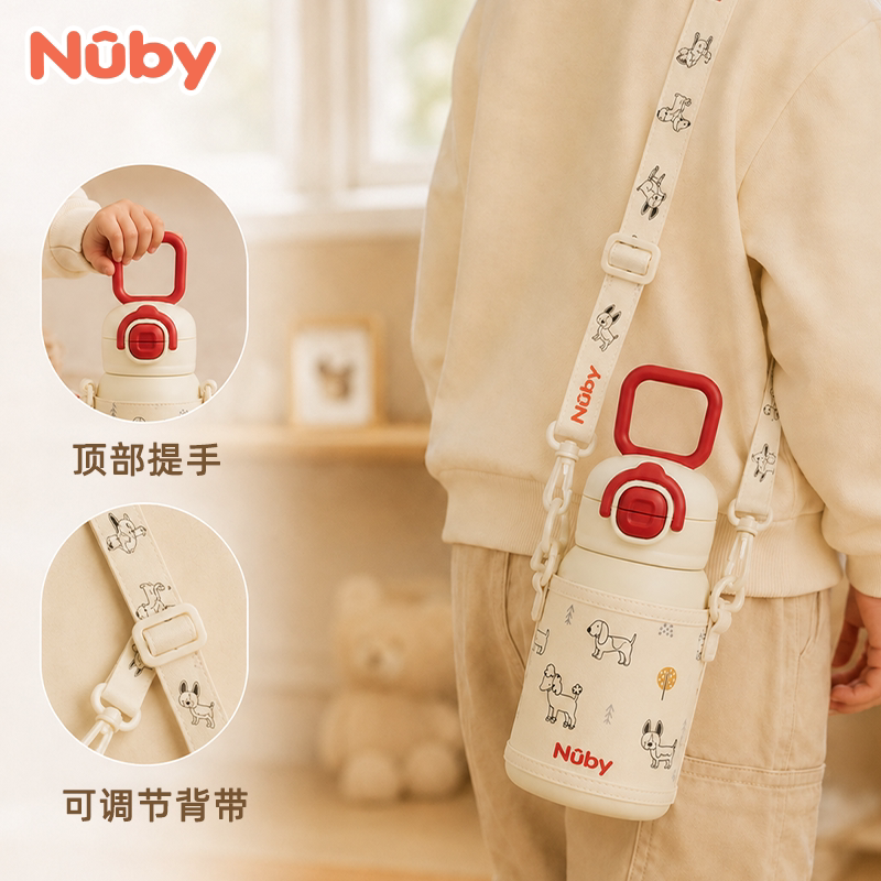 NUBY努比儿童保温杯316不锈钢双饮大肚款