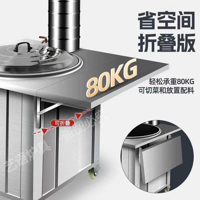 柴火灶家用农村烧木柴无烟大锅台特厚304不锈钢户外土灶移动火炉,淘宝优惠券,粉丝福利购,淘宝优惠卷