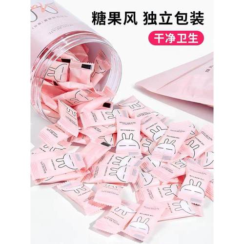 商超同款官网压缩面膜纸粒干蚕丝湿敷专用美容院一次性水疗独立包 - 图1