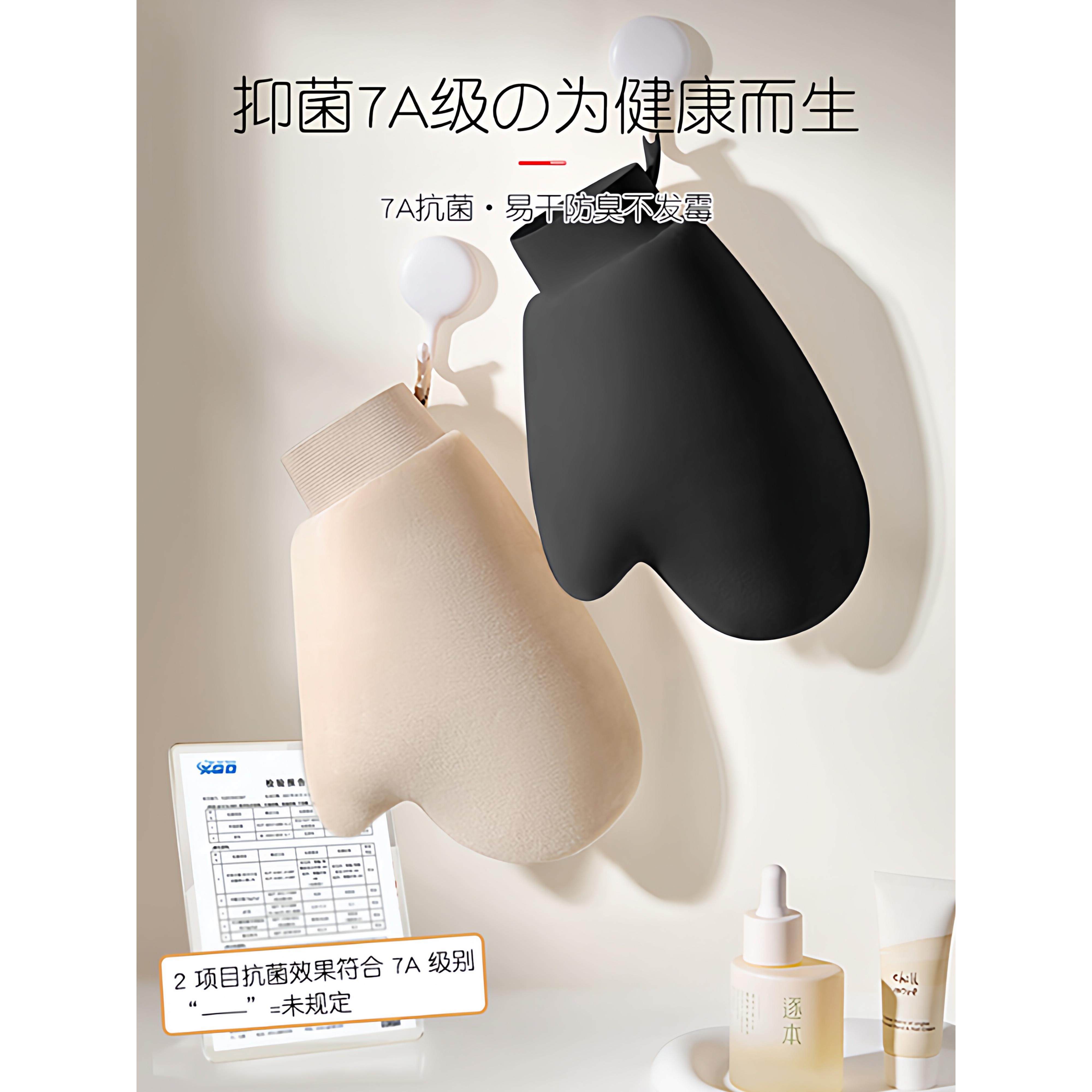 日本品质涂身体乳手套不吃乳不脏手涂抹神器素颜霜懒人工具免水洗,淘宝优惠券,粉丝福利购,淘宝优惠卷