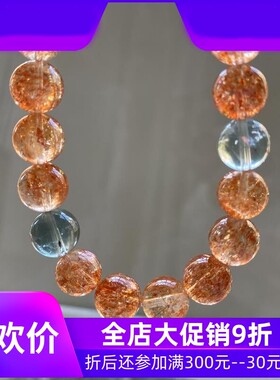 天然阿鲁沙手链 金草莓晶金太阳石共生单圈水晶手串珠链规格9.8mm