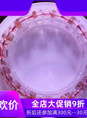 新品天然金草莓晶方糖手链超七魔方手串 水晶手链珠链规格7mm左右