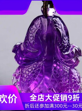 天然巴西浓郁紫罗兰紫水晶手雕刻白菜百财吊坠项链毛衣链玻璃体即