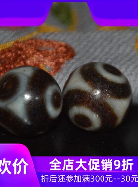 西藏圆形三眼宝瓶达洛天珠20mm油润天珠散珠多宝手串配件1个jja
