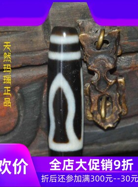西藏藏传喜马拉雅天然玛瑙一眼靠山天珠真品老料吊坠锁骨链jja