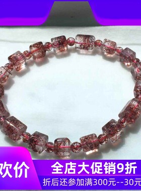 新品天然金草莓晶方糖手链超七魔方手串男女款珠链珠串规格6x6mm