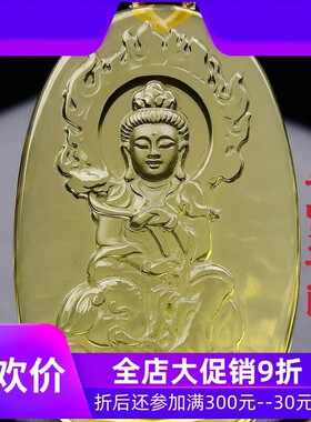 天然巴西柠檬黄水晶手工精雕刻普贤菩萨龙蛇守护神吊坠项链净体即