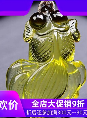 天然巴西柠檬黄水晶俏色手工精雕刻福鱼吊坠项链毛衣链接近净体即