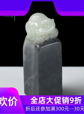 新疆青花大象玉印章玉石摆件太平有象刻章书房文玩含证书yzf