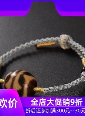 手工编制西藏虎牙天珠手链 藏式手串男女节日礼物 本命年饰品qbt