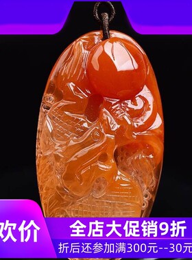 天然原矿巴西红水晶俏色手雕刻龙球吊坠项链毛衣链玻璃体45.8g即