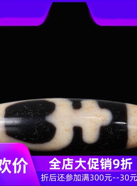 【一物一图】西藏宝瓶天珠 天然油润至老矿天珠diy手串配珠真品