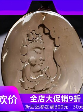天然原矿巴西茶水晶黑水晶手工精雕刻悟道吊坠项链毛衣链全净体即
