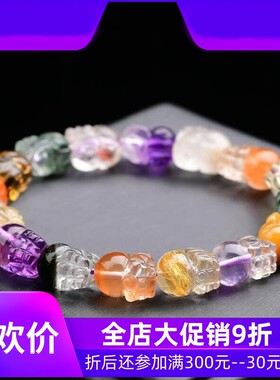 天然多宝俏色手雕貔貅手链手串黄发晶紫水晶绿幽灵白兔毛黄兔毛即