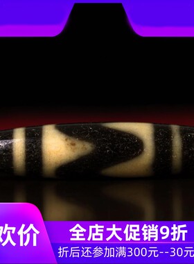 【多颗可选】牙黄西藏虎牙天珠吊坠 莲师天地财神宝瓶天珠项链 男